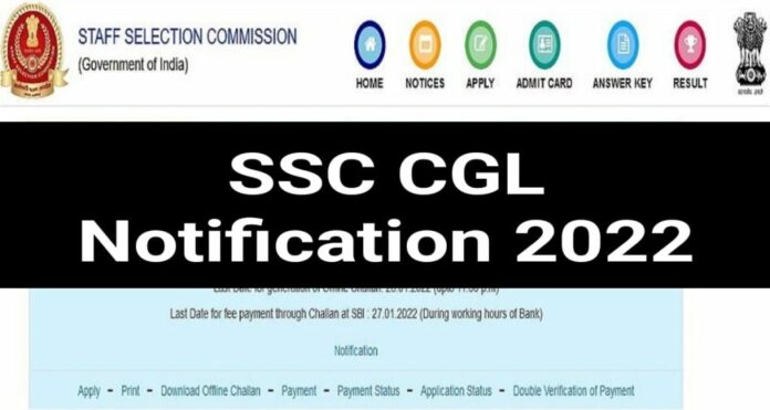 SSC CGL Notification 2022 Check Last Date To Apply Eligibility