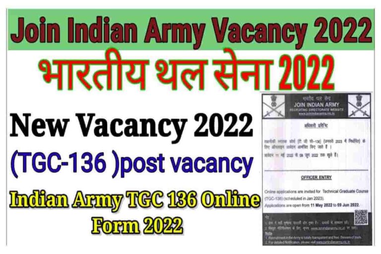 Indian Army TGC 136 Online Form 2022