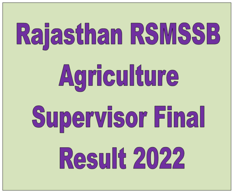Rajasthan RSMSSB Agriculture Supervisor Final Result 2022