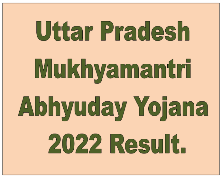 UP Abhyuday Yojana Result 2022 for Free Coaching