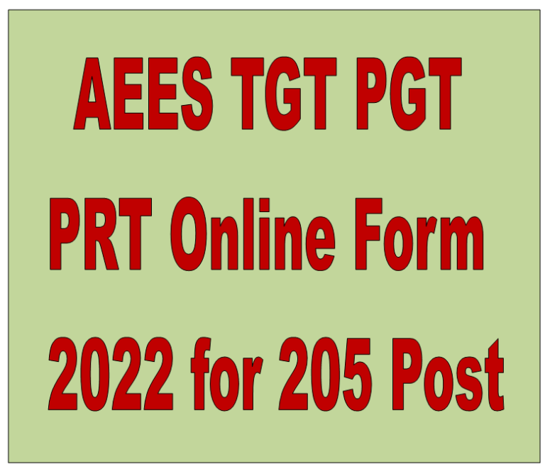 AEES TGT PGT PRT Online Form 2022 for 205 Post