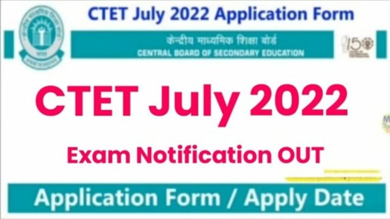 CTET 2022 Notification, Application Form, Exam Date (Apply)