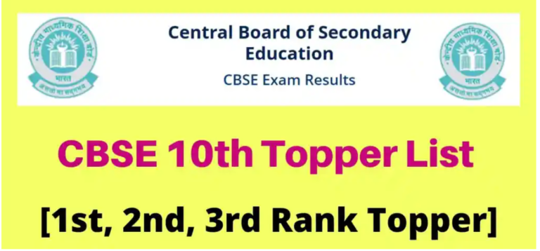 CBSE Topper List 2022 यहां देखें CBSE Board 10th 12th Topper Merit List @cbse.nic.in