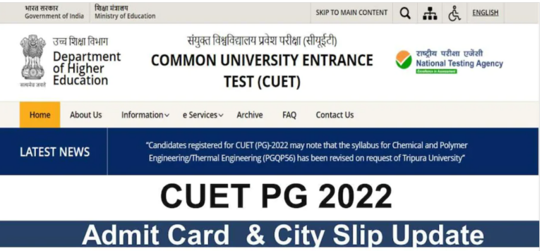 CUET PG Exam City Slip : CUET PG 2022 एग्जाम सिटी स्लिप हुई जारी, ऐसे करें डाउनलोड