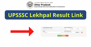 UP Lekhpal Result 2022 Date, Answer Key, Cut Off Marks