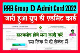 RRB Group D Admit Card 2022, [Direct Download Link] RRB Group D Admit Card Region Wise @rrbcdg.gov.in