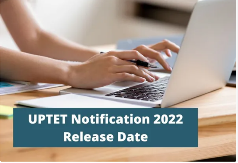 UPTET 2022 Notification Release Date: किसी भी वक्त जारी हो सकता है UPTET 2022 का नोटिफिकेशन, ऐसे करें आवेदन