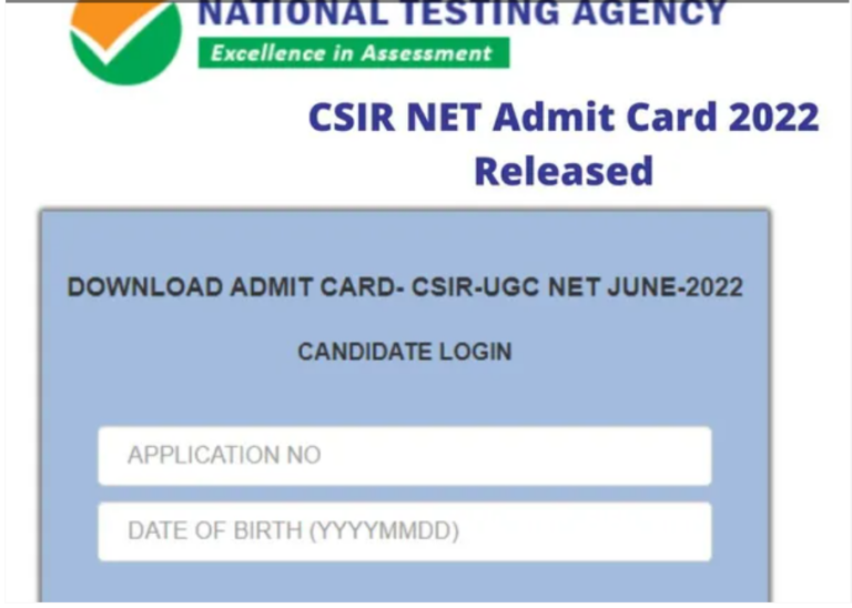 CSIR NET Admit Card 2022: जारी हुआ CSIR NET परीक्षा के लिए एडमिट कार्ड, csirnet.nta.nic.in से करें डाउनलोड