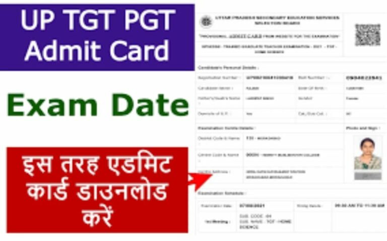 UP TGT PGT Admit Card, प्रवेश पत्र, Exam Date @ Upsessb.org