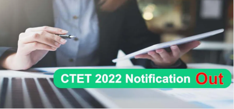 CTET 2022: जारी हो गया CTET 2022 का नोटिफिकेशन, 31 अक्टूबर से करें आवेदन