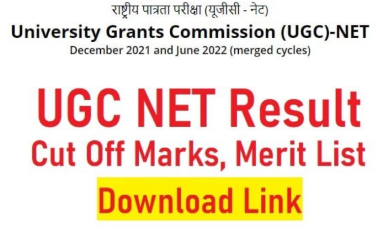 UGC NET Result 2022, Released Check Cut off, Merit @ugcnet.nta.nic.in