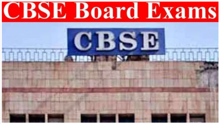 CBSE Board Exam Date Sheet 2023 का इंतजार खत्म, सीबीएसई बोर्ड की डेटशीट अगले सप्ताह जारी होगी