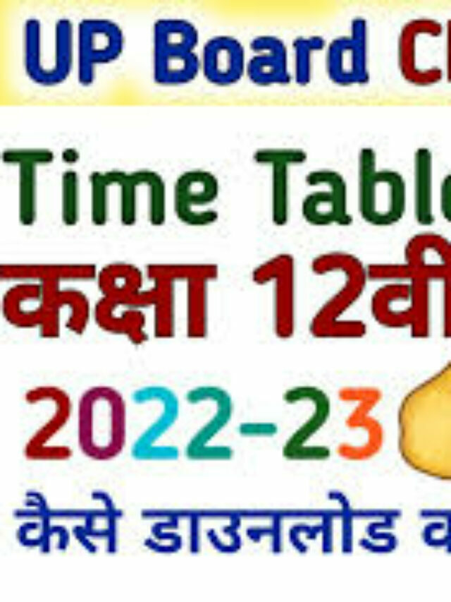 UP Board Time Table 2023 Pdf Download
