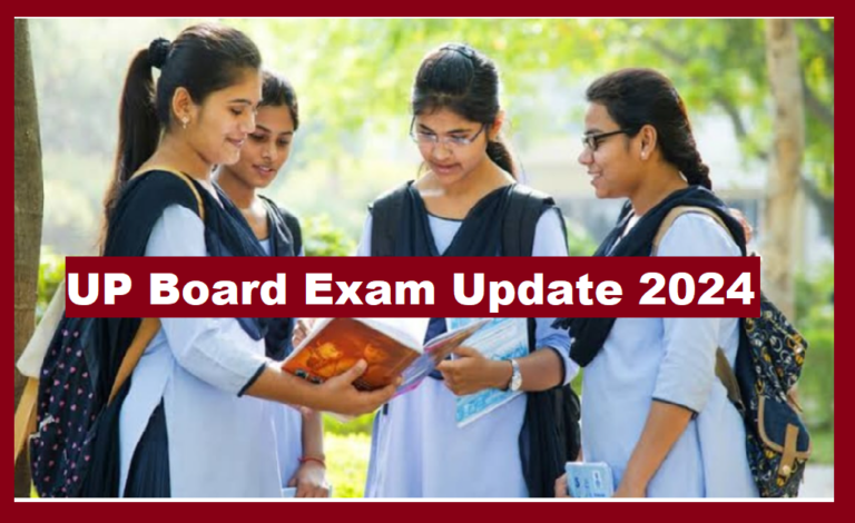 UP Board Exam Update 2024: यूपी बोर्ड परीक्षा पर जारी हुआ बड़ा अपडेट जल्दी देखें